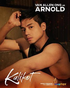 交缠 Kalikot (2024)海报