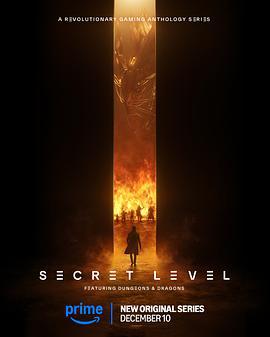 秘密关卡 Secret Level (2024)海报