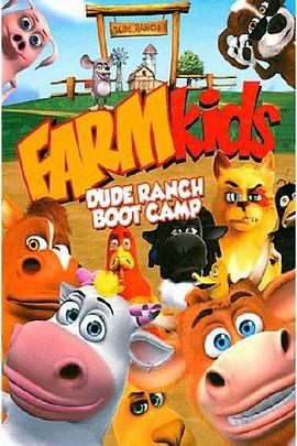 农场小牛牛 FarmKids (2007)海报