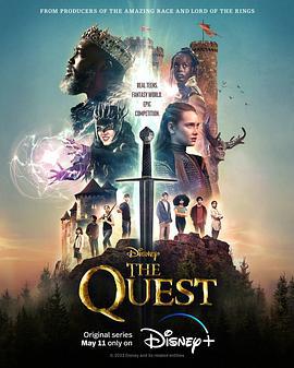 永恒使命 The Quest (2022)海报