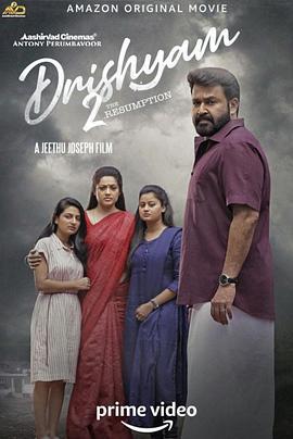 较量2 ദൃശ്യം 2 (2021)海报