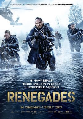 盗潜黄金城 Renegades (2017)海报