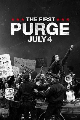 人类清除计划4 The First Purge (2018)海报
