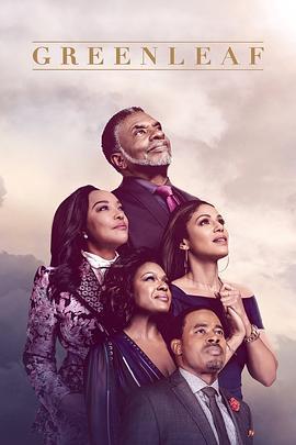 绿叶 第五季 Greenleaf Season 5 (2020)海报