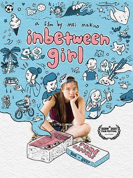 Inbetween Girl (2021)海报