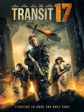过境救援 Transit 17 (2019)海报