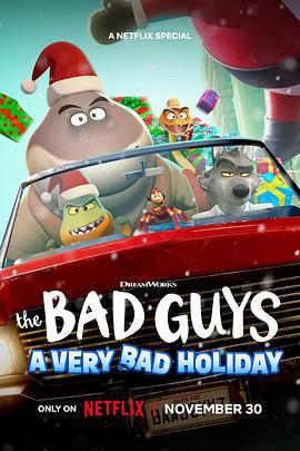 坏蛋联盟：坏坏假期 The Bad Guys: A Very Bad Holiday (2023)海报