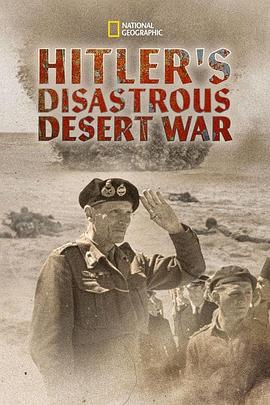 希特勒的灾难性沙漠战争 Hitler's Disastrous Desert War (2021)海报