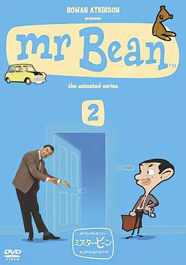 憨豆先生卡通版 第二季 Mr. Bean: The Animated Series Season 2 (2002)海报