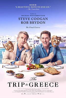 希腊环游记 The Trip to Greece (2020)海报