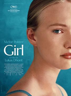 女孩 Girl (2018)海报