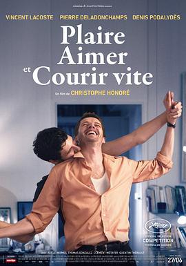 喜欢，轻吻，快跑 Plaire, aimer et courir vite (2018)海报