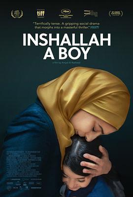 真主保佑，是个男孩 إن شاء الله ولد (2023)海报