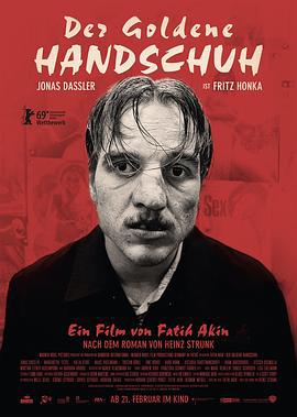 金手套 Der Goldene Handschuh (2019)海报