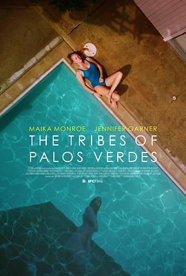 帕洛斯弗迪斯的部落 The Tribes of Palos Verdes (2017)海报