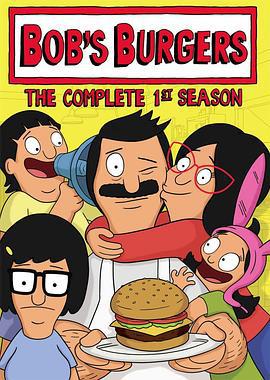 开心汉堡店 第一季 Bob's Burgers Season 1 (2011)海报