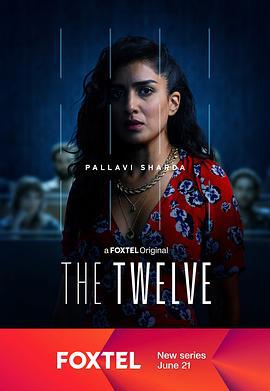 陪审团十二人 第一季 The Twelve Season 1 (2022)海报