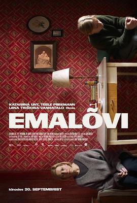 母狮 Emalõvi (2024)海报