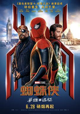 蜘蛛侠：英雄远征 Spider-Man: Far from Home (2019) bd海报