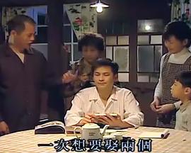 草山春晖 (2005)海报