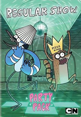 日常工作 第五季 Regular Show Season 5 (2013)海报