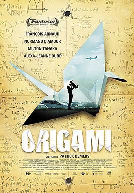 记忆折叠 Origami (2017)海报