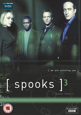 军情五处 第三季 Spooks Season 3 (2004)海报