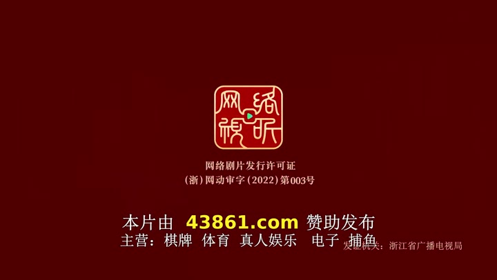 万界至尊 (2022)海报