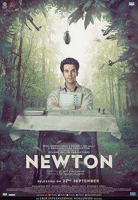 倔强的牛顿 Newton (2017)海报