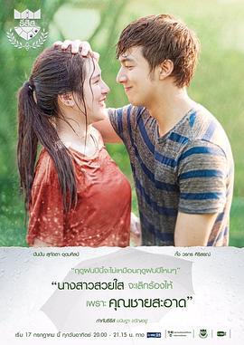 王子学院之绅士兽医 U-Prince Series ตอน ธีสิส (2016)海报