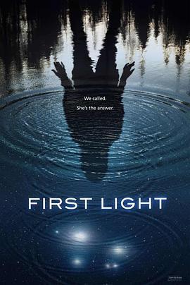 第一缕曙光 First Light (2018)海报