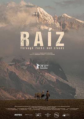 穿岩破云 Raíz (2024)海报