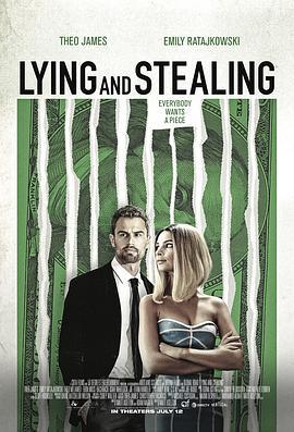 谎言与偷窃 Lying and Stealing (2019)海报