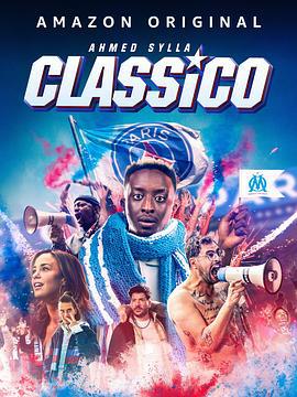国家德比 Classico (2022)海报