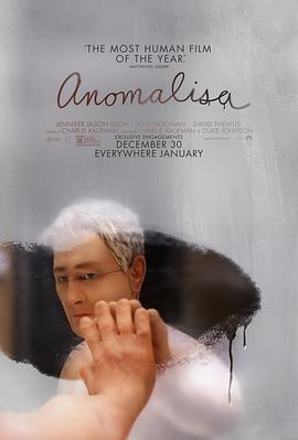 失常 Anomalisa (2015)海报