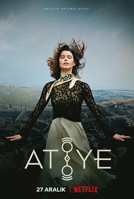 阿提耶 第二季 Atiye (2020)海报