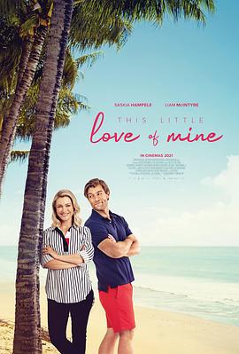 我的这点小小的爱 This Little Love of Mine (2021)海报