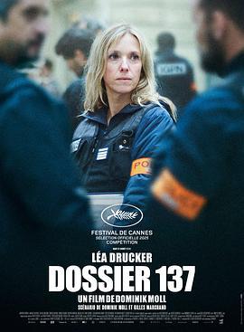 137号案件 Dossier 137 (2025) tc海报
