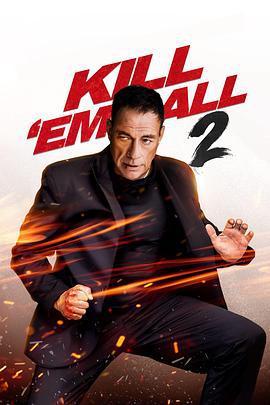赶尽杀绝2 Kill Em All 2 (2024)海报