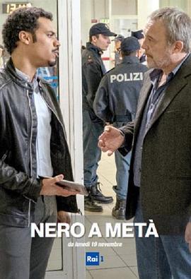 Nero a metà Season 1 (2018)海报