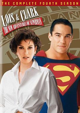 新超人 第四季 Lois & Clark: The New Adventures of Superman Season 4 (1996)海报
