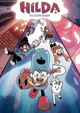 希尔达 第二季 Hilda Season 2 (2020)海报