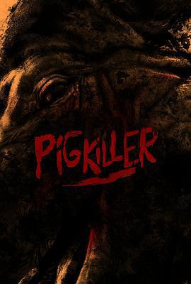 猪杀 Pig Killer (2023)海报