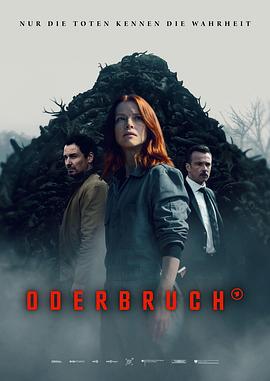 奥德布鲁赫 Oderbruch (2024)海报