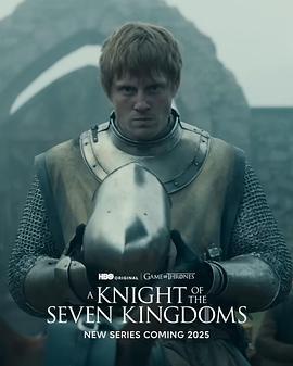 七王国的骑士：邓肯与伊戈 第一季 A Knight of the Seven Kingdoms: The Hedge Knight Season 1 (2025)海报