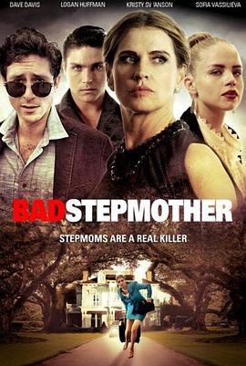 坏继母 Bad Stepmother (2018)海报