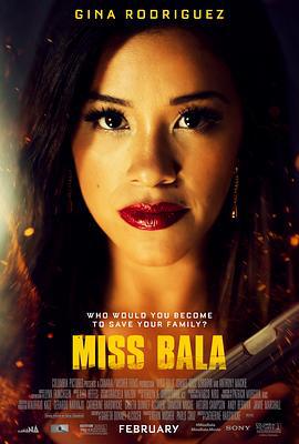 选美小姐 Miss Bala (2019)海报