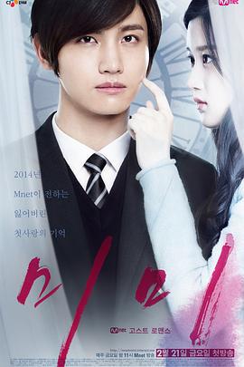 美美 미미 (2014)海报