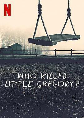 谁杀死了小格雷戈里 Grégory (2019)海报