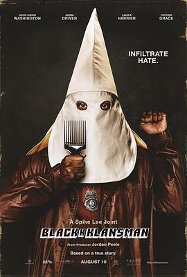 黑色党徒 BlacKkKlansman (2018)海报